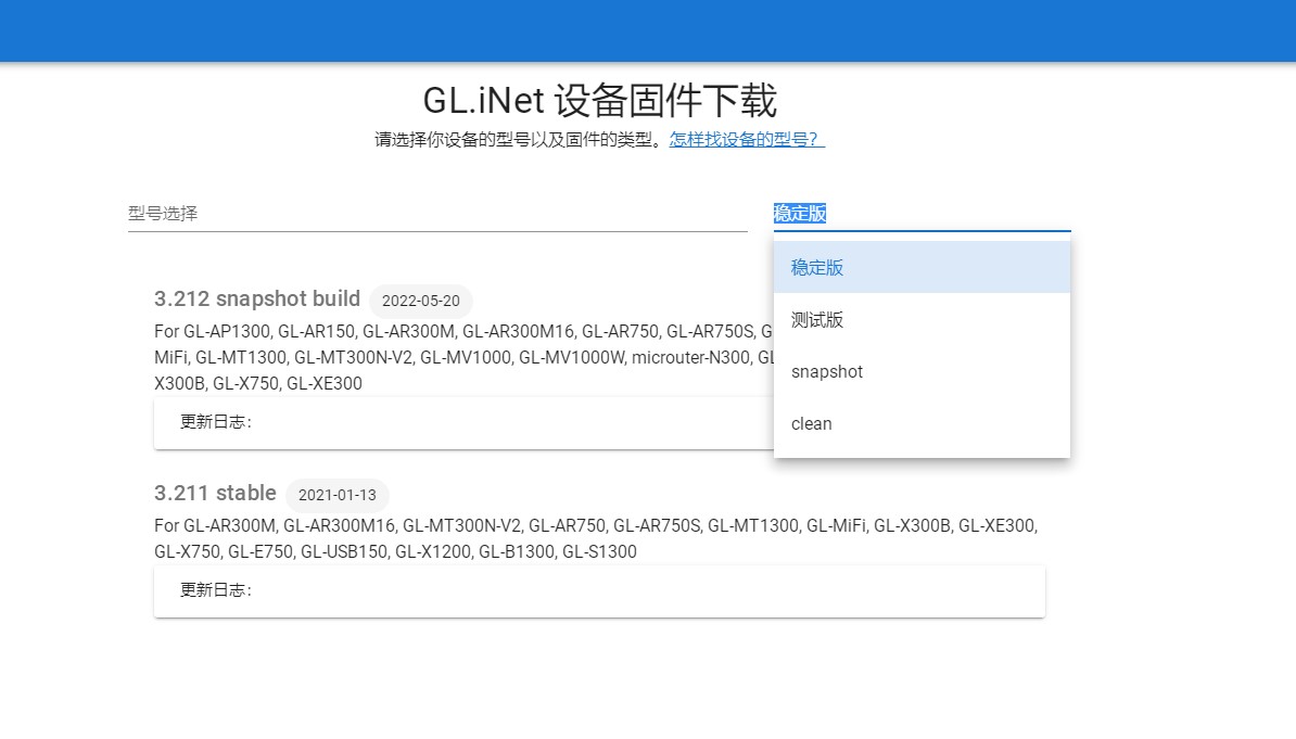 Uboot 文档